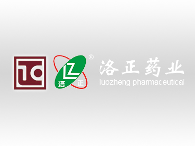 河南省洛阳正骨医院 河南省骨科医院医药科技产业园一期项目第二次公示